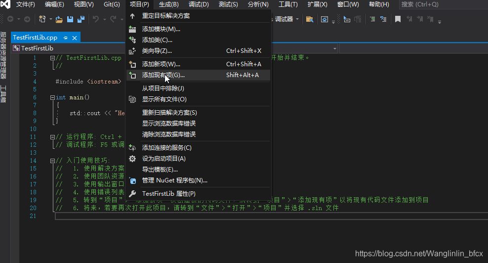 luasocket 静态库 如何使用静态库_c++_10