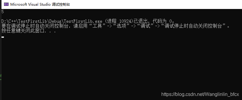 luasocket 静态库 如何使用静态库_c++_11