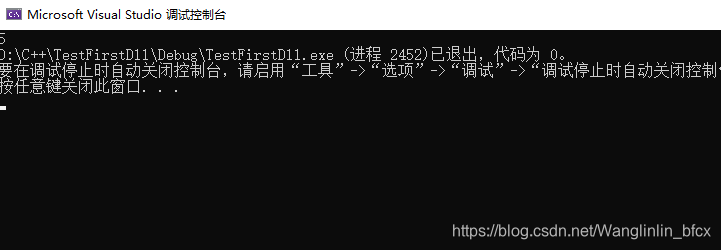 luasocket 静态库 如何使用静态库_c++_13