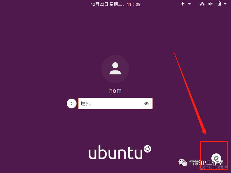 ubuntu安装keepalived 并启动 ubuntu怎么安装kde_kde重启_04