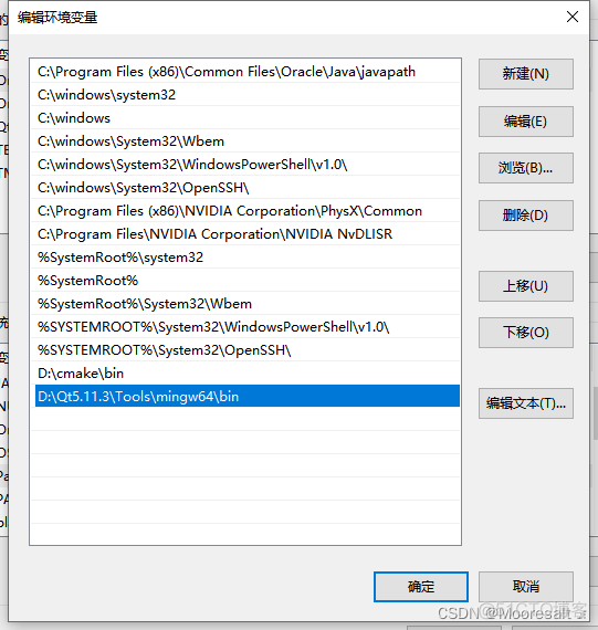 OpenCvSharp 内存占用极高 opencv out of memory_qtcreator_02