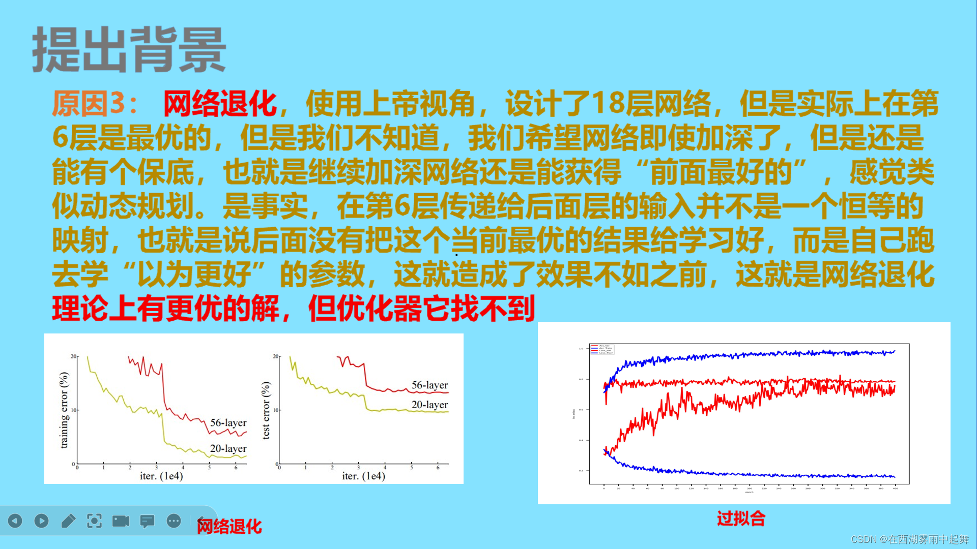 resnet50处理输入图片 resnet50输出尺寸_resnet_05