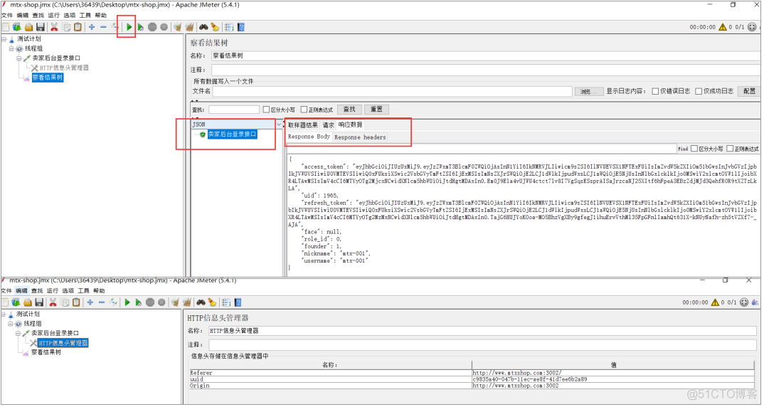 java 如何测试下载接口 java接口测试工具_HTTP_04