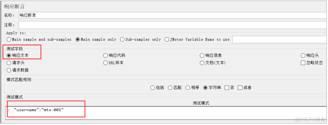 java 如何测试下载接口 java接口测试工具_java 如何测试下载接口_06