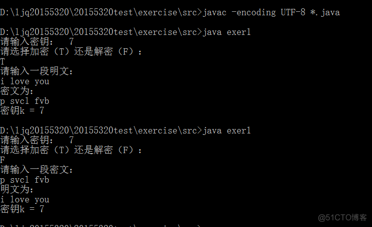 java程序设计实训报告通讯录 java程序设计课程实训报告_java程序设计实训报告通讯录_14