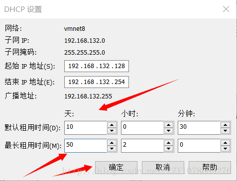 kvm虚拟机 xen KVM虚拟机启动主机断网_虚拟网络_05