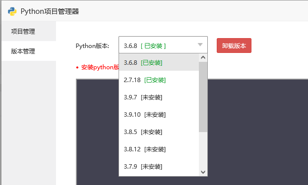 宝塔怎么配置负载均衡 宝塔配置django_宝塔怎么配置负载均衡_03