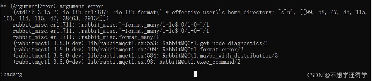 centos rabbit mq 安装 rabbitmq安装不上_centos rabbit mq 安装