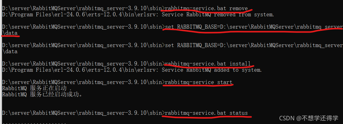 centos rabbit mq 安装 rabbitmq安装不上_centos rabbit mq 安装_07