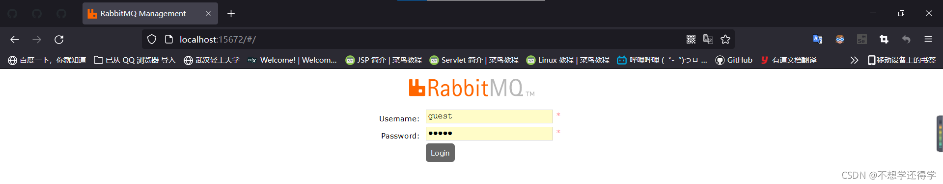 centos rabbit mq 安装 rabbitmq安装不上_centos rabbit mq 安装_08