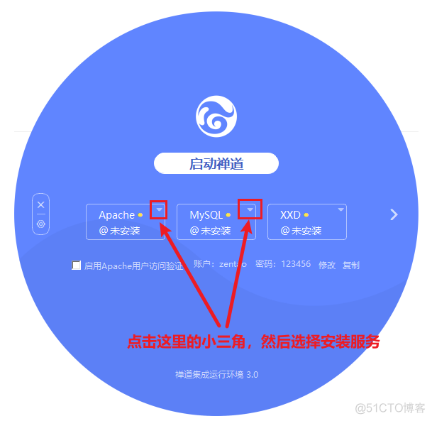 禅道linux nginx 禅道软件_禅道linux nginx_06