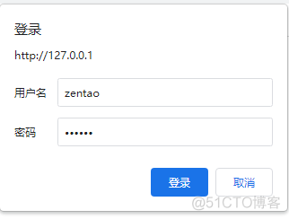 禅道linux nginx 禅道软件_禅道部署_09