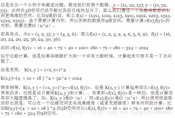 支持向量机UCI数据集分类 支持向量机类型_支持向量机_19