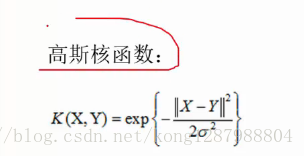 支持向量机UCI数据集分类 支持向量机类型_算法_20