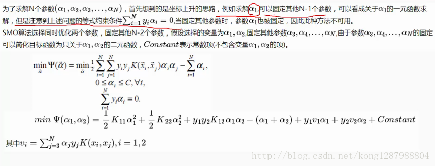 支持向量机UCI数据集分类 支持向量机类型_支持向量机UCI数据集分类_23