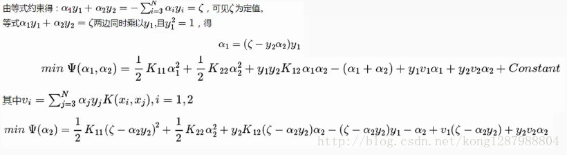 支持向量机UCI数据集分类 支持向量机类型_支持向量机UCI数据集分类_24