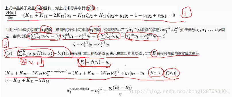 支持向量机UCI数据集分类 支持向量机类型_算法_25