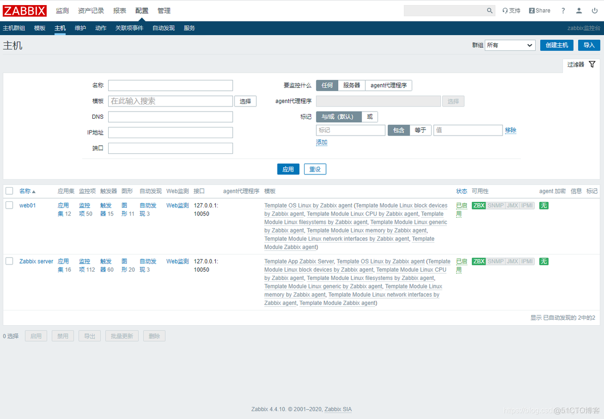 zabbix监控linuxcpu zabbix监控linux_zabbix监控linuxcpu_26