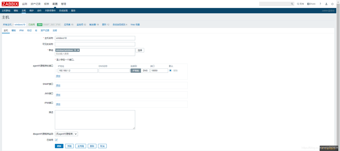 zabbix监控linuxcpu zabbix监控linux_centos_34