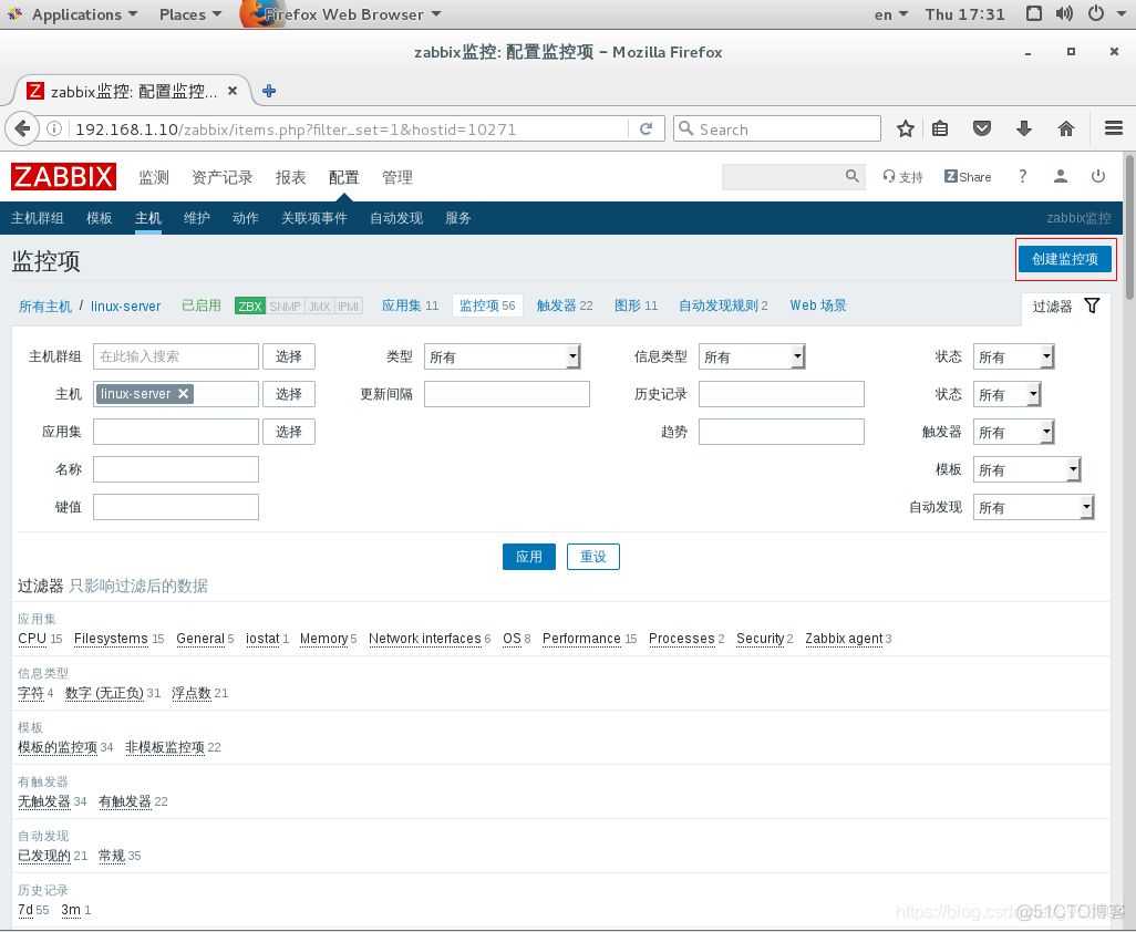 zabbix监控linuxcpu zabbix监控linux_centos_39