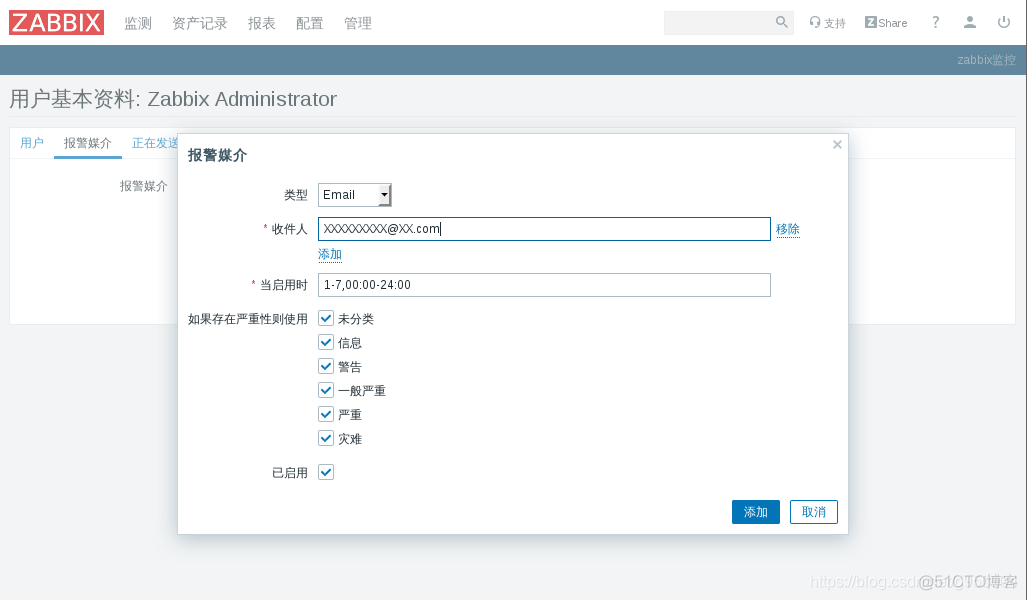 zabbix监控linuxcpu zabbix监控linux_服务器_46