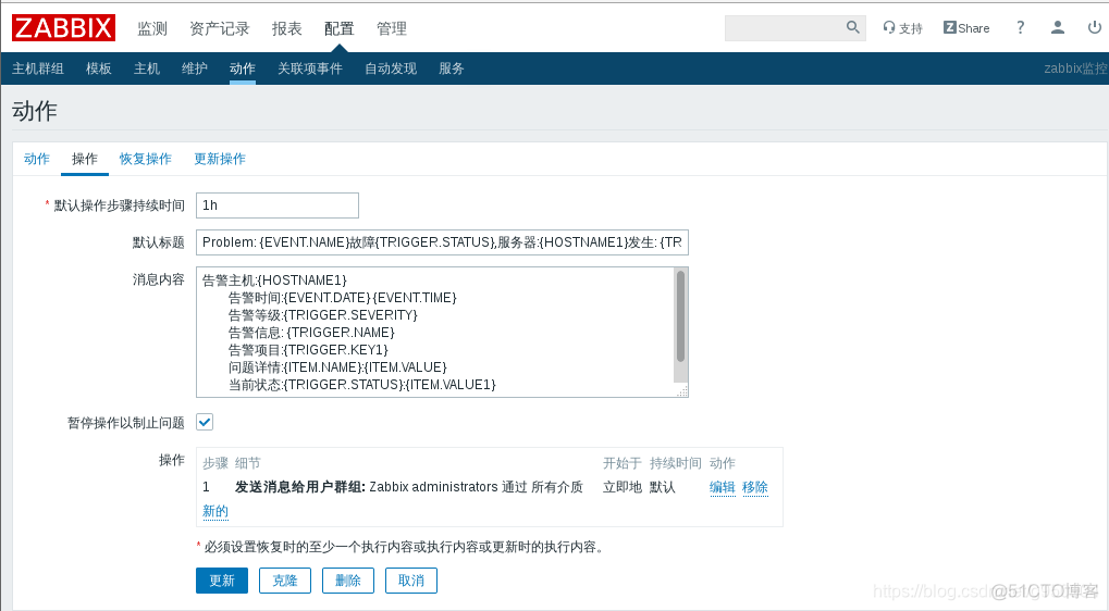 zabbix监控linuxcpu zabbix监控linux_centos_54