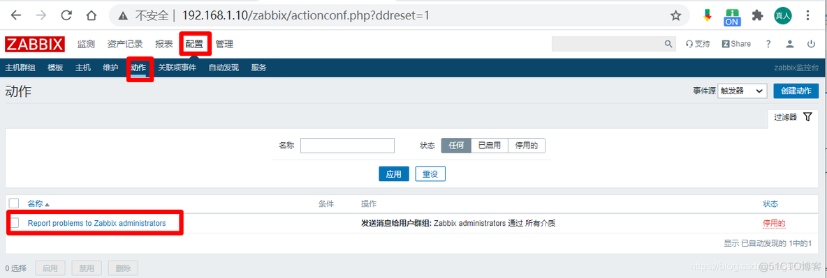 zabbix监控linuxcpu zabbix监控linux_linux_59