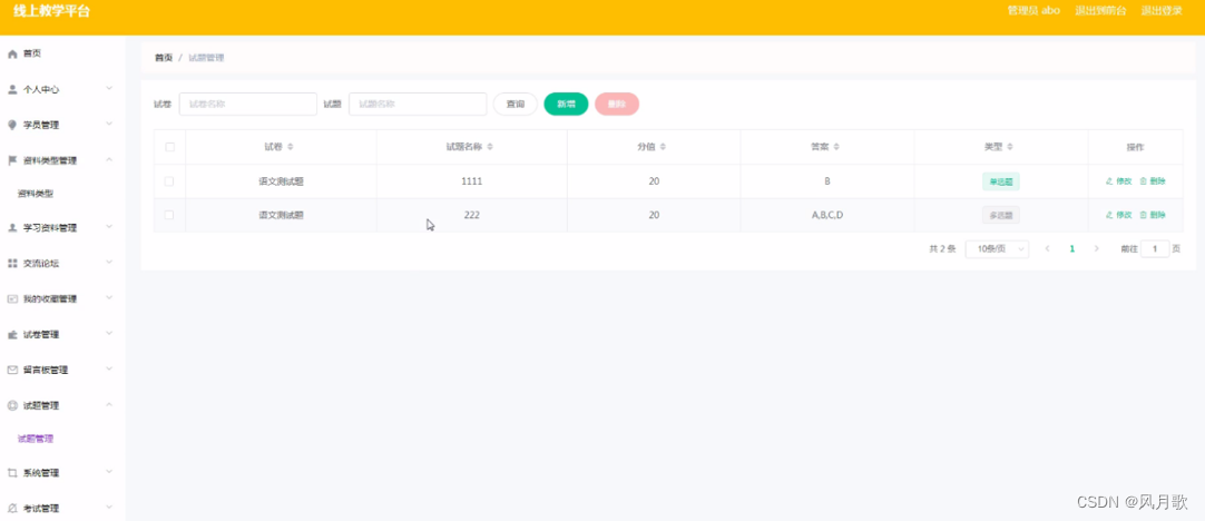 vue springboot uniapp 图书pdf下载 vue springboot项目源码,vue springboot uniapp 图书pdf下载 vue springboot项目源码_vue_07,第7张