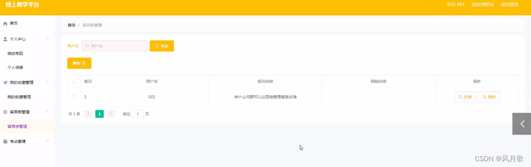 vue springboot uniapp 图书pdf下载 vue springboot项目源码,vue springboot uniapp 图书pdf下载 vue springboot项目源码_java_17,第17张