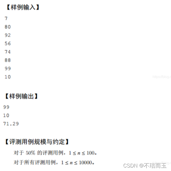 第八届届蓝桥杯省赛javac组分值 蓝桥杯大赛java_蓝桥杯_06