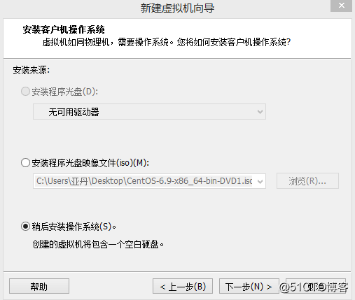 Android TVX86虚拟机安装apk 安卓x86虚拟机安装_CentOS_03