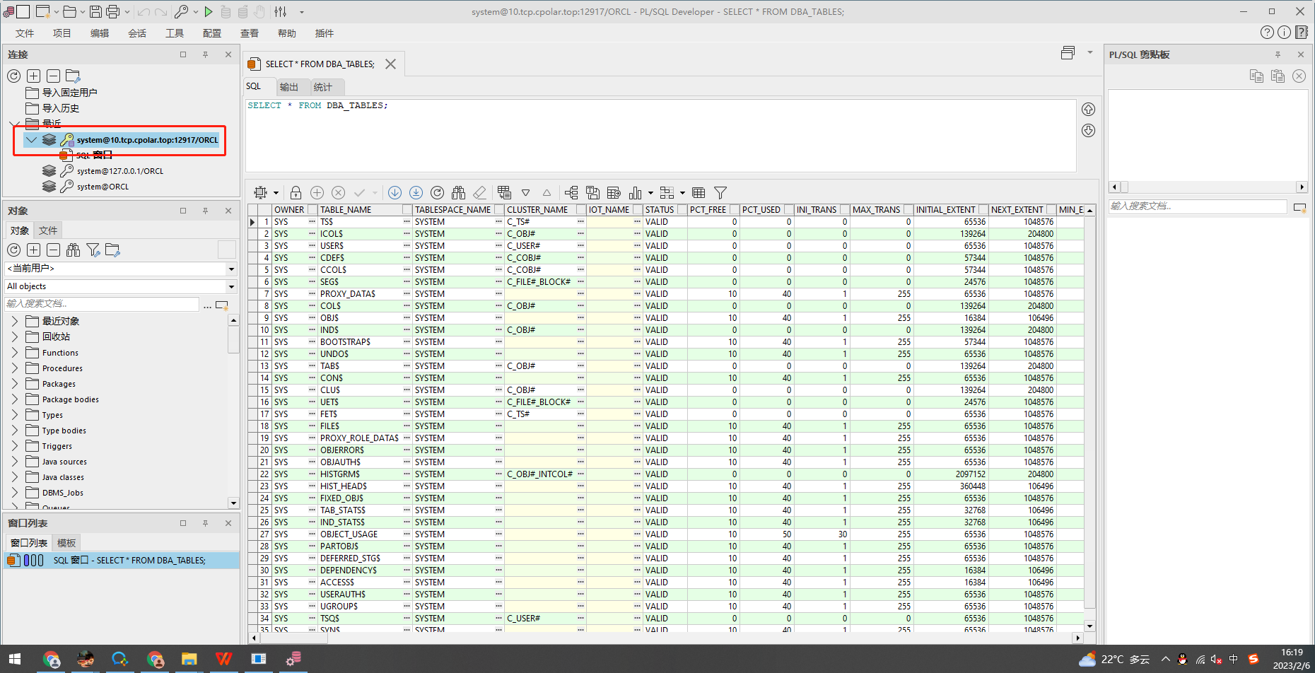 sql数据映射到java属性少了八小时 sql数据库映射到外网_sql数据映射到java属性少了八小时_10