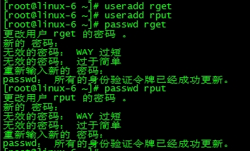 如何在Linux中安装Rsync模块 linux rsync_运维_03