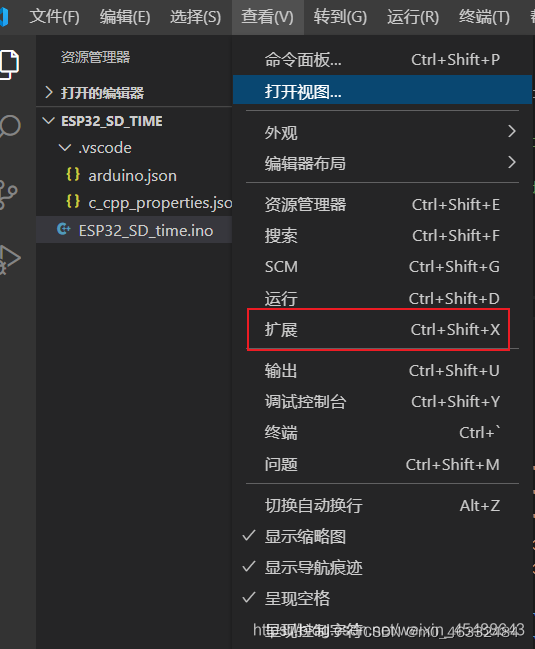 esp32 vscode 小电视 vscode esp32插件_arduino_06