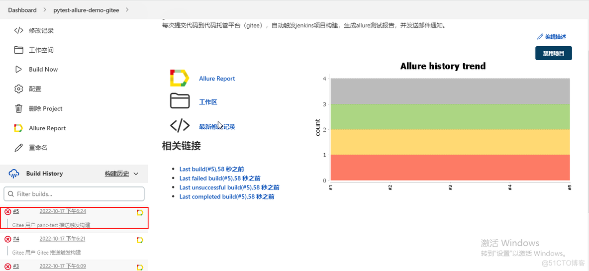 devops Jenkinsfile配置vue jenkins配置webhook_jenkins_09