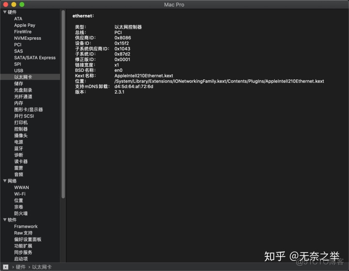 技嘉b760m黑苹果bios设置 技嘉b75黑苹果efi_4k hidpi 黑苹果_08