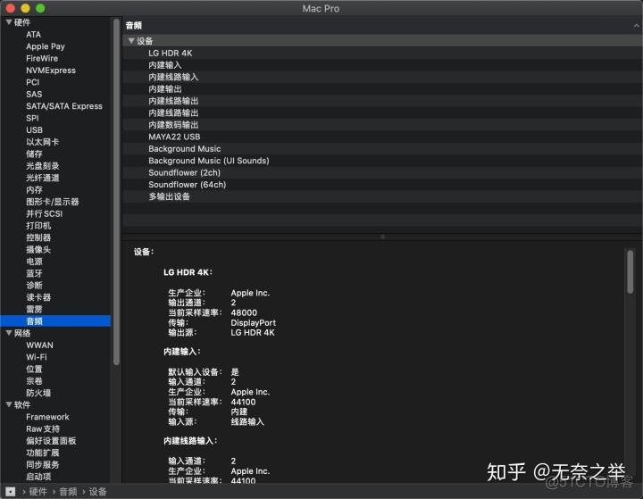 技嘉b760m黑苹果bios设置 技嘉b75黑苹果efi_4k hidpi 黑苹果_09