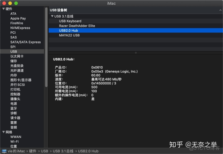 技嘉b760m黑苹果bios设置 技嘉b75黑苹果efi_黑苹果_11