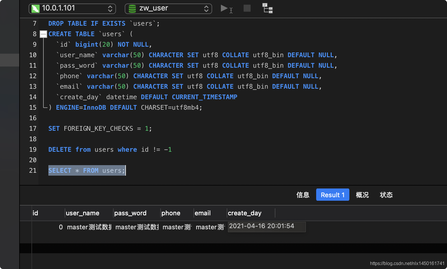 多数据库源配置sqlite 多数据源配置事务,多数据库源配置sqlite 多数据源配置事务_java_02,第2张