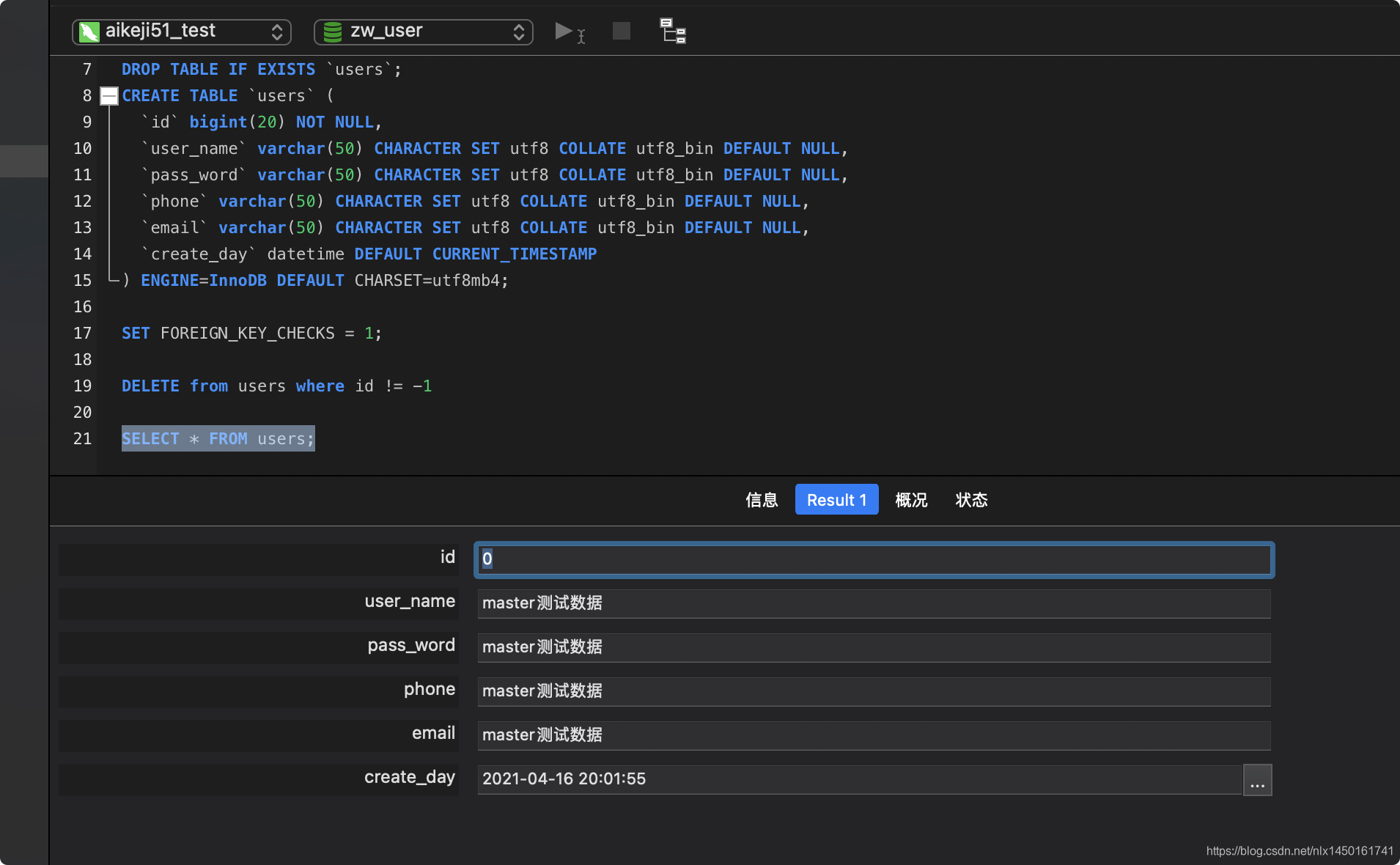 多数据库源配置sqlite 多数据源配置事务,多数据库源配置sqlite 多数据源配置事务_mybatis_03,第3张