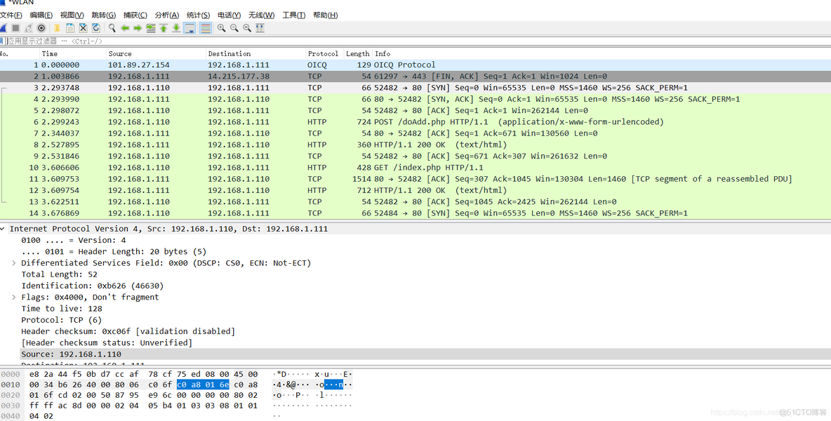 wireshark和 wireshark portable的区别 wireshark和burpsuite_抓包_03