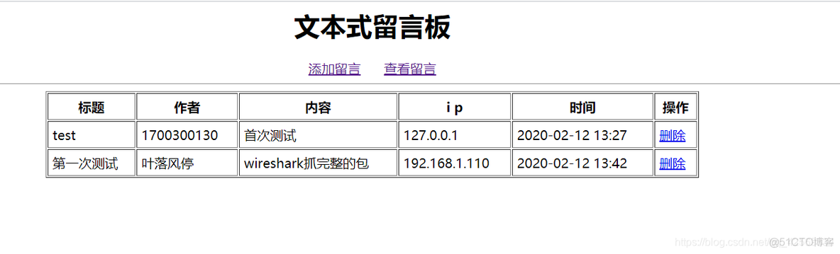 wireshark和 wireshark portable的区别 wireshark和burpsuite_数据_04