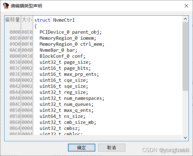 qemu默认内存大小 qemu pwn_数组_12