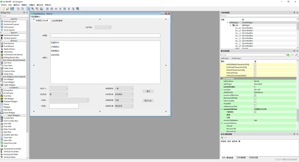 python jira 变更记录 python jira api_测试人员_02