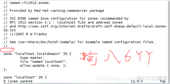 dns搭配nginx dns 搭建_IP_12