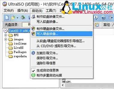 centos7怎么使用U盘 centos7 u盘_linux