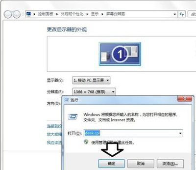 android RecyclerView超出屏幕范围的会回收 屏幕出现超出范围_频率超出范围黑屏Linux_03