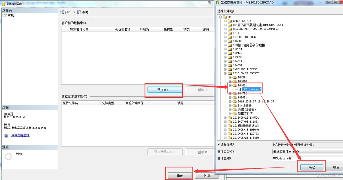 用友nc的java 用友nc的.aud格式怎么恢复_数据库_12