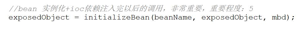 spring存在重复的bean spring bean重复注入_实例化_10