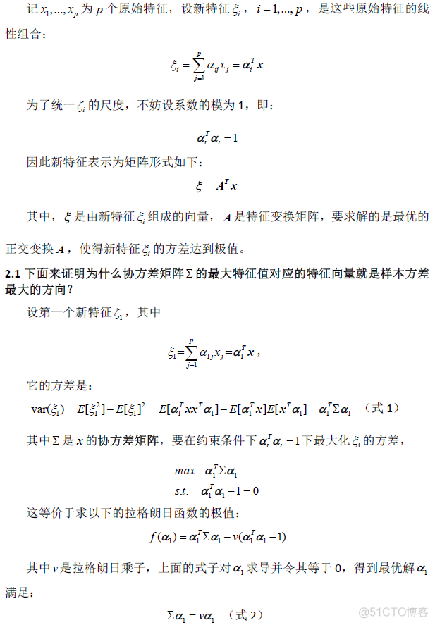 python主成分分析安装 python主成分分析结果解读_数据_02